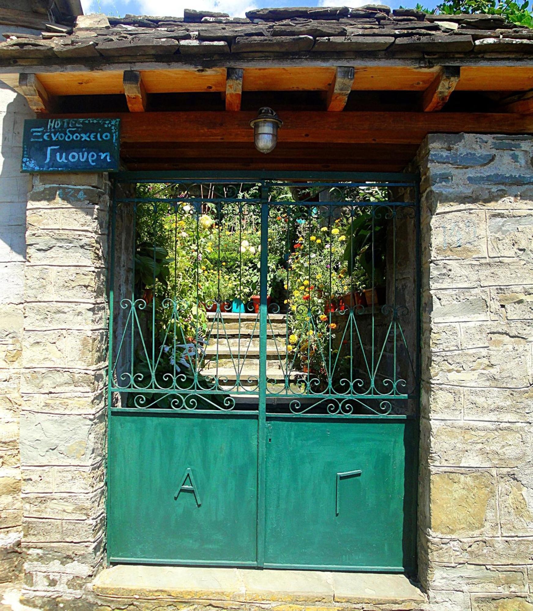 Guesthouse Gouris Цепелово Екстериор снимка